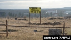 Иллюстративная фотография