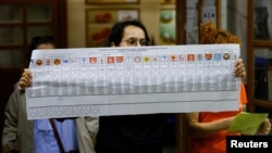 Гласачко ливче на денешните парламентарни избори во Турција, 14 мај 2023