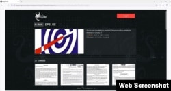 Blog post Qilin ucenjivačke grupe na kome se mogu preuzeti navodna dokumenat EPS-a preuzeta tokom hakerskog napada.