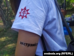 Налепка “экстрэміст” ад фонду BySol. Фэст Tutaka, 2024 год. Ілюстрацыйнае фота