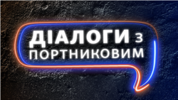 Трамп досягнув прогресу у закінченні війни?