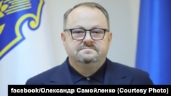 Александр Самойленко