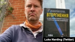 Люк Гардінґ тримає свою книжку «Вторгнення. За лаштунками кривавої війни Росії та боротьби України за виживання» у перекладі українською
