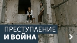 Преступление и война: казни военнопленных и трибунал для Путина