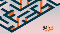 کودک کار افغان در ایران: هیچ آرزویی ندارم