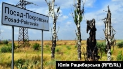 Деокуповане минулого року село Посад-Покровське на Херсонщині досі не можуть відбудувати