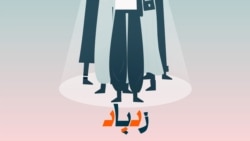 نسل زد و یک دنیای موازی