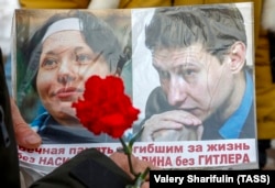 Акция памяти корреспондента "Новой газеты" Анастасии Бабуровой и адвоката Станислава Маркелова, Москва, 19 января 2009 года