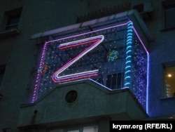 Символ російського вторгнення в Україну на севастопольській будівлі, грудень 2025 року