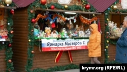 Продаж новорічних прикрас у Севастополі, грудень 2025 року