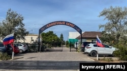 Город Саки. Крым, архивное фото