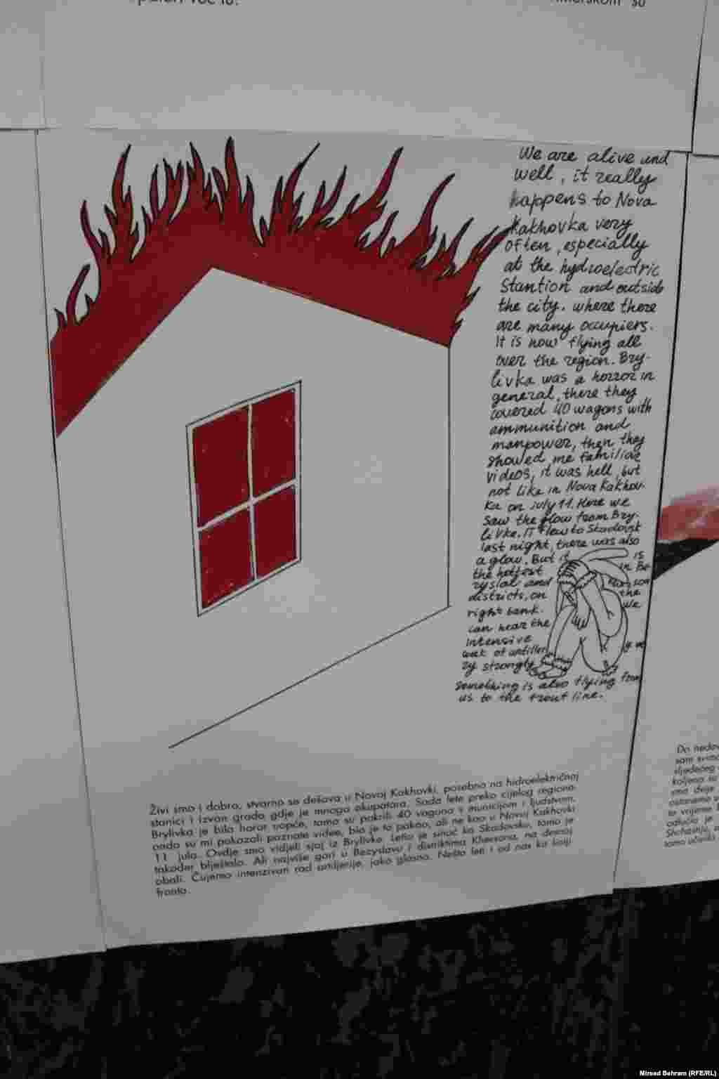 Jedan od radova na izložbi "Pod okupacijom".&nbsp;