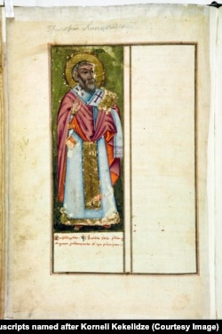 Миниатюра «Григол Хандзтели», хранящаяся в Национальном центре рукописей Грузии имени Корнели Кекелидзе