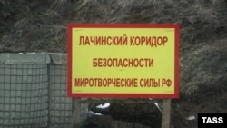 Лачинський коридор сполучає Нагірний Карабах із територією Вірменії