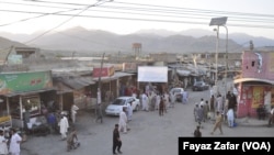 د باجوړ مرکز ښار