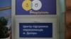 Центр «Я – Маріуполь» у Дніпрі перцюватиме з 8:00 до 17:00 щоденно, без вихідних
