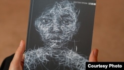 Насловната страница на романот „Синовите на Адам“ на Михајло Свидерски