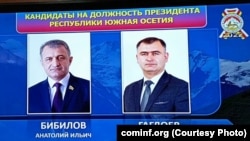 Выборы 2022 года, архивная фотография