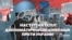 Хто і для чого масово скаржиться проти України в ЄСПЛ?