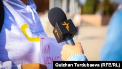 "Азаттык" радиосу