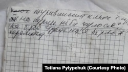 Щоденник українського письменника Володимира Вакуленка, якого викрали російські військові на Харківщині. Фото: Харківський літературний музей
