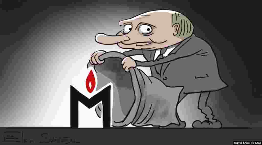 12 ноября&nbsp;прокуратура РФ нашла в материалах "Мемориала" (признаны "иноагентами"?) оправдание терроризма. С этого начался "процесс против памяти", который вылился в решение запретить "Международный Мемориал" Верховным судом и Правозащитный центр "Мемориал" Мосгорсудом в конце декабря. "Ваш приговор убил последний шанс. А мог бы стать последним этим шансом". ЕС и США осудили решение судов, а ЕСПЧ потребовал их приостановить. А люди решили, что память не убить. &nbsp;