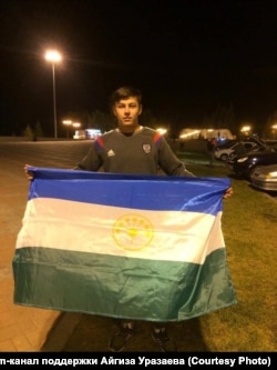 Айгиз Уразаев