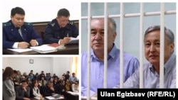 Өмүрбек Текебаевдин сотунан тартылган сүрөттөр. 