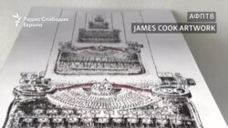 Цртање со машина за пишување