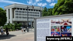 Выставка "Мир русской сказки". Симферополь, июнь 2022