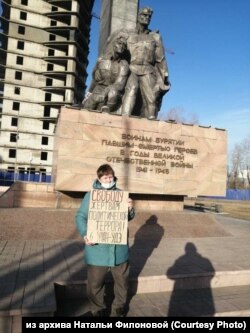 Наталья Филонова