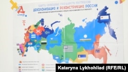 Форум «Вільні народи Росї», Прага, 23 липня 2022 року