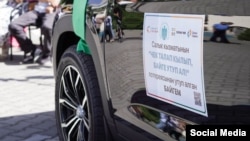 Буга чейин эки жолу чектердин лотерясы ойнотулган.