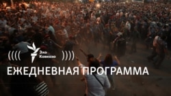 Правительство Грузии обнаружило лучшее будущее