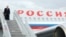 Президент России Владимир Путин у самолета