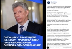 Пост депутата від фракції «Опозиційна платформа – «За життя» з критикою чинної влади