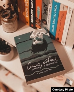 Книги издательства Popcorn Books