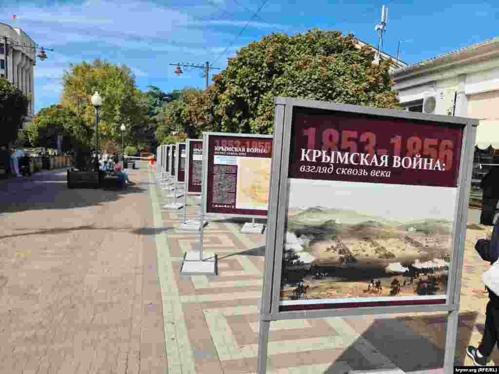 Фотовиставка «Кримська війна» («Крымская война»)