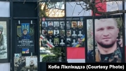 Беларусы, якія змагаліся за Ўкраіну, у Тбілісі на Алеі Славы