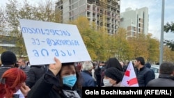 მიხეილ სააკაშვილის საქმის განხილვის პარალელურად საქალაქო სასამართლოში მოქალაქეები აქციას მართავენ. 10 ნოემბერი, 2021 წელი