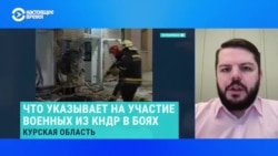 Ян Матвеев – о тактике северокорейских военных в Курской области 