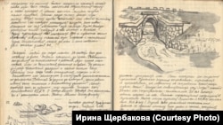 Страница дневника Ивана Чистякова