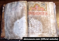 Королевське Євангеліє, переписане у 1401 році. Є визначною пам’яткою давньоукраїнської писемності. Було переписане на території сучасного селища Королева (Виноградівський район Закарпатської області). Містить 176 аркушів, прикрашене мініатюрами, заставками та ініціалами. Зберігається в Закарпатському краєзнавчому музеї