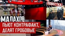 Русские люди в русском «ящике»