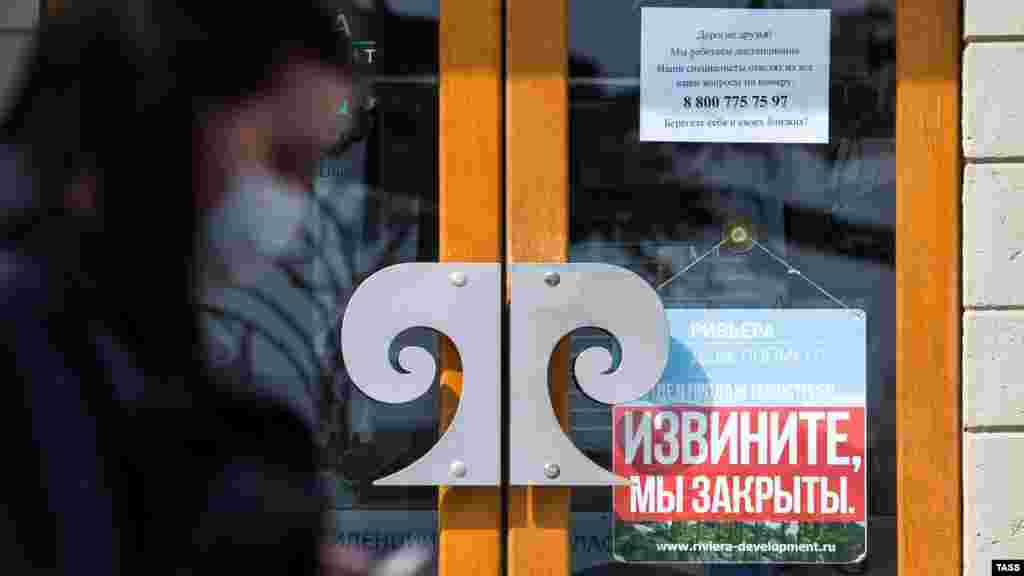 &laquo;Вибачте, ми зчинені&raquo; &ndash; така табличка висить на дверях офісу компанії &laquo;Рів'єра девелопмент&raquo; в Ялті