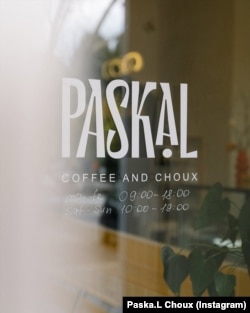 Заклад українки