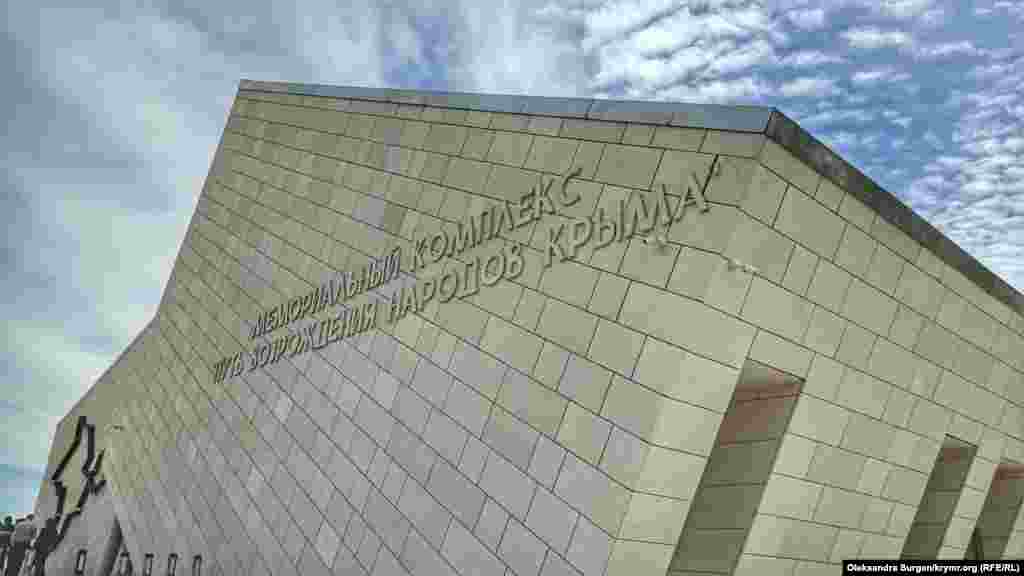 На фасаді однієї частини будівлі видніється напис: &laquo;Меморіальний комплекс. Шлях відродження народів Криму&raquo;. Ні в назві паспорта об'єкта, ні в написі на фасаді не згадується, що суть цього комплексу полягає в депортації саме кримськотатарського народу