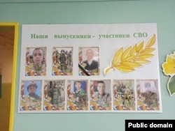 Cтенд в детском доме №28 в селе Богороцкое