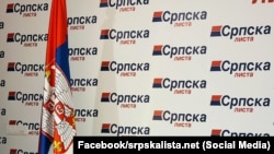 Sjedište Srpske liste. Fotografija iz arhive.