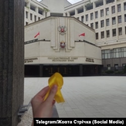 Жовта стрічка – символ українського руху спротиву – біля будівлі російського парламенту Криму в Сімферополі